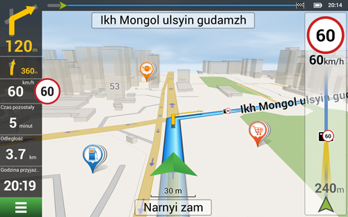 Navitel Navigator. Mongolia